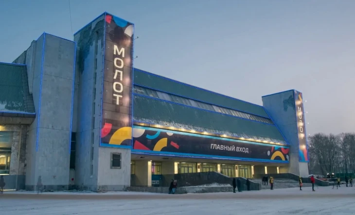 Постер УДС Молот