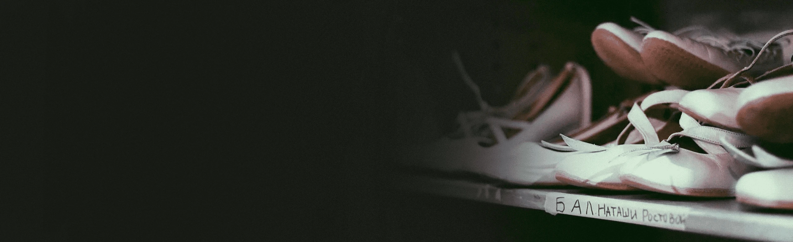 Постер Экскурсия Театр-Театр