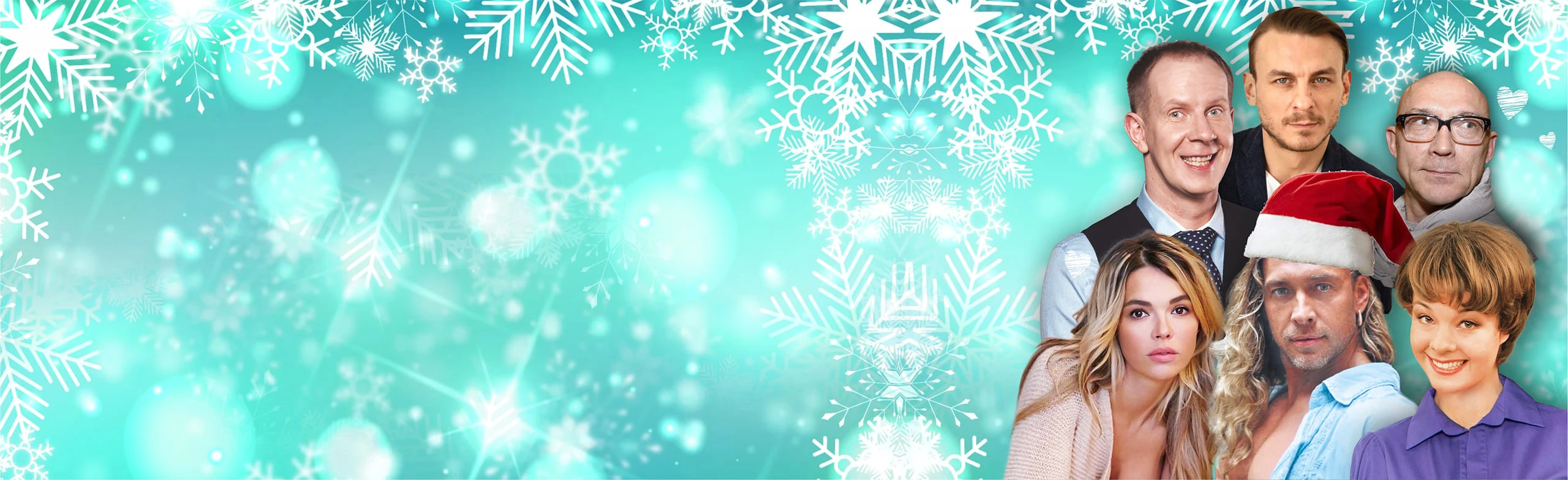 Постер ЛЮБОВНИЧКИ в Перми