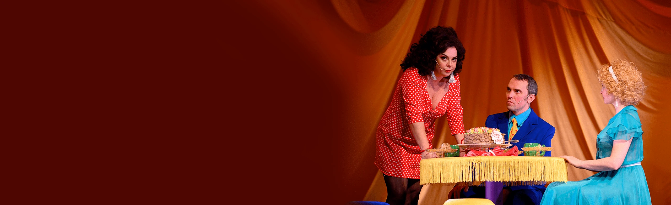 Постер Три плюс кот в Перми