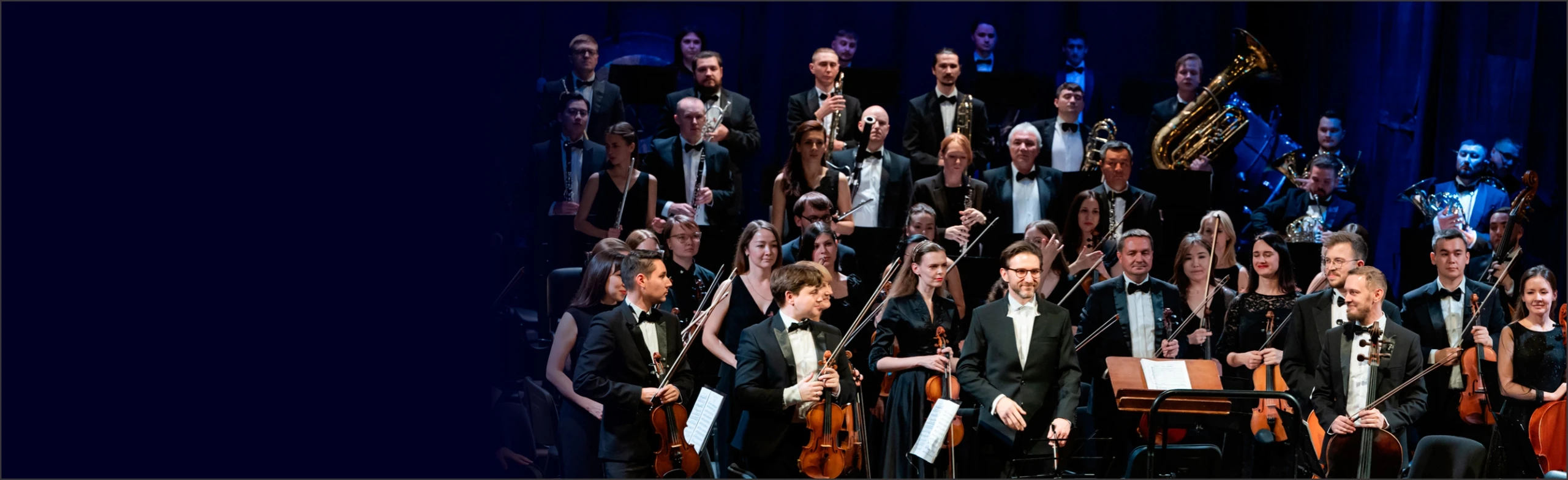 Постер Концертная программа симфонической музыки