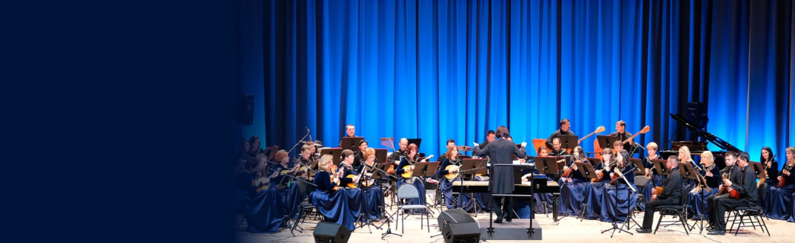 Постер Оркестр, с Юбилеем в Перми