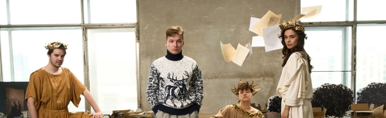 Постер Спектакль-читка "С училища" (ПМТ)