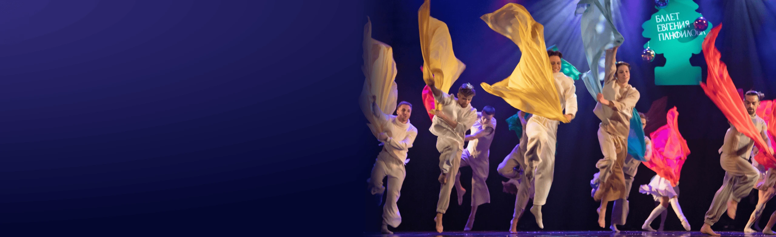 Постер Новогодняя телега в Перми