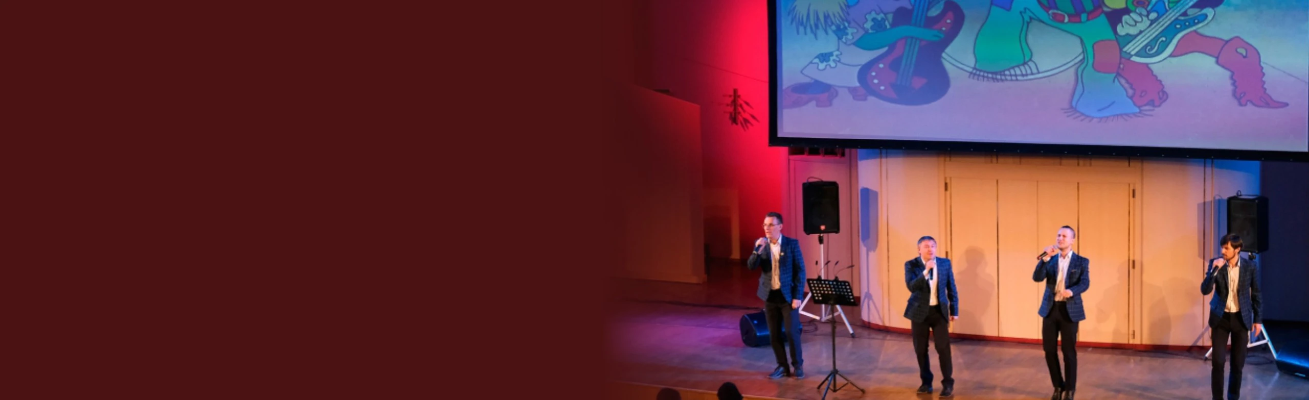 Постер Мультляндия или новые приключения Бременских музыкантов