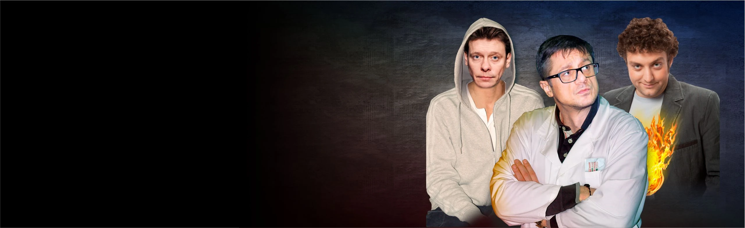 Постер Доктор знает всё в Пензе