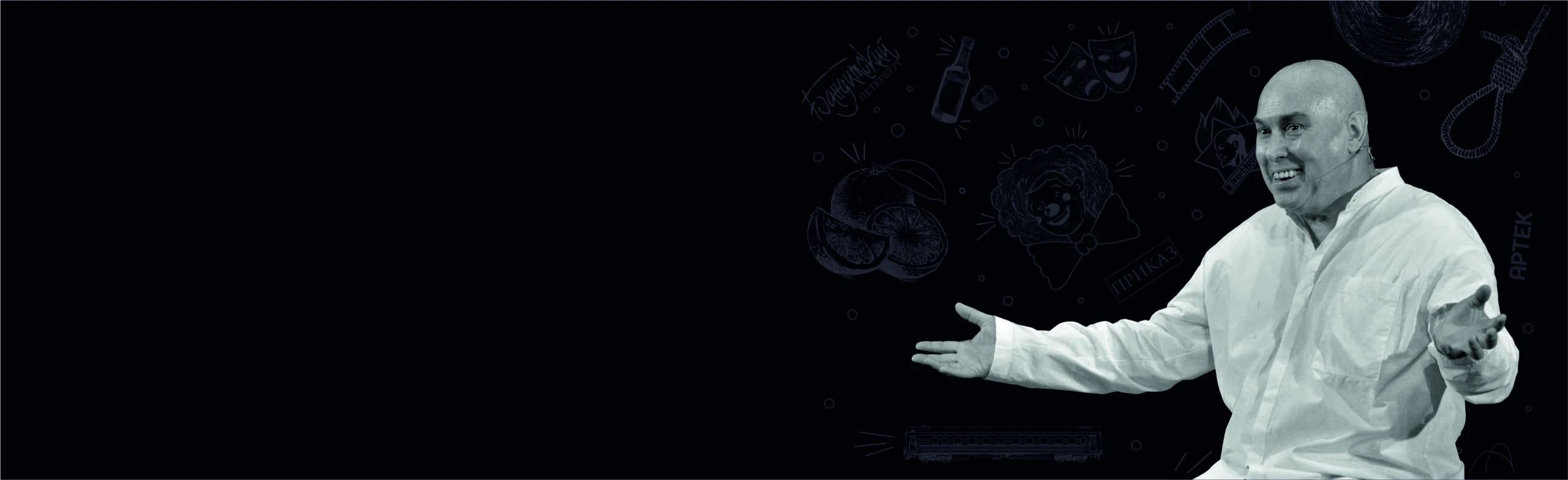 Постер Виктор Сухоруков в Пензе