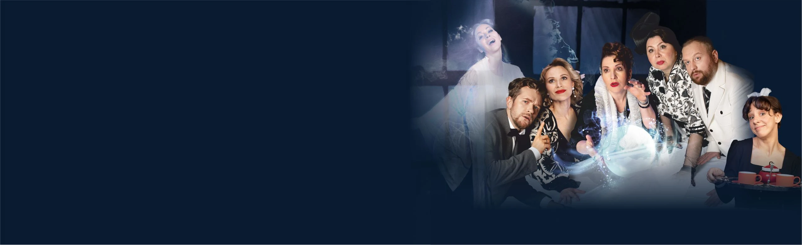 Постер Неугомонный дух