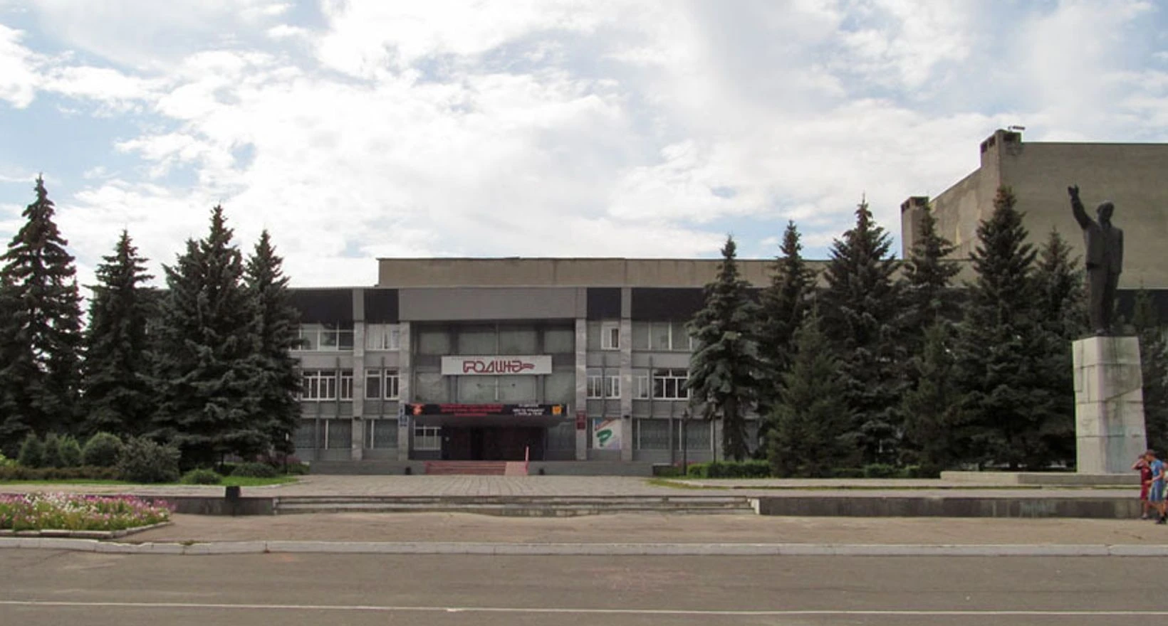 Постер МТЦ Родина г. Кузнецк