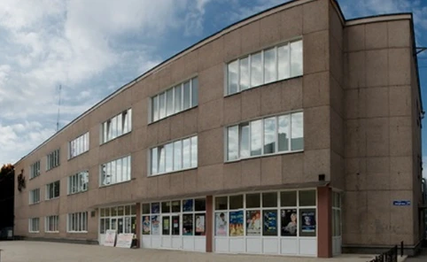 Постер ДК Ленинского комсомола (Великие Луки)