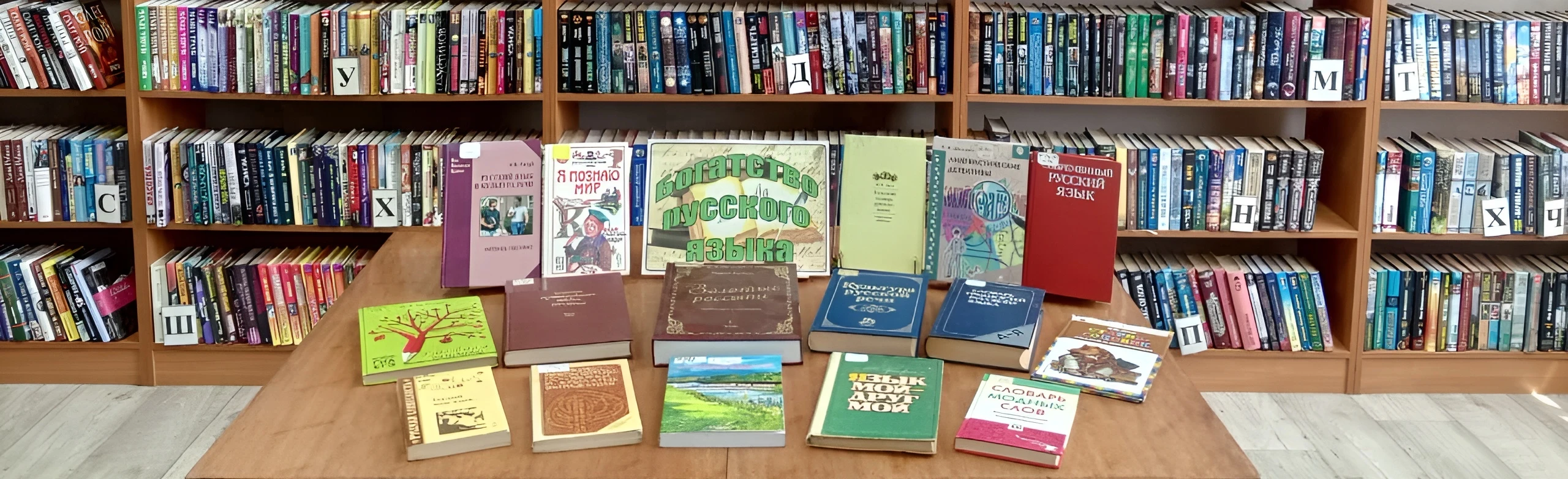 Постер Даль и XXI век: Литературное путешествие в Ростове-на-Дону