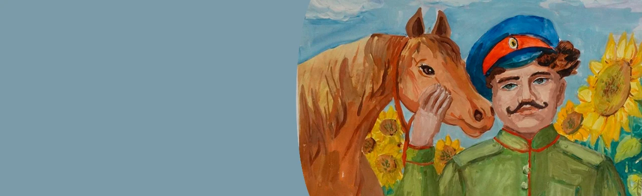 Постер Интерактивная игра «Мой выбор» в Ростове-на-Дону