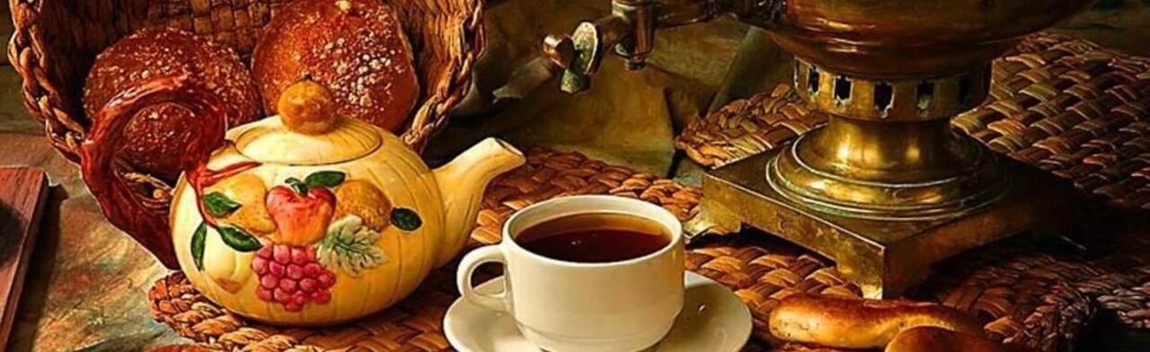 Постер Традиции русского чаепития: Посиделки в Ростове-на-Дону