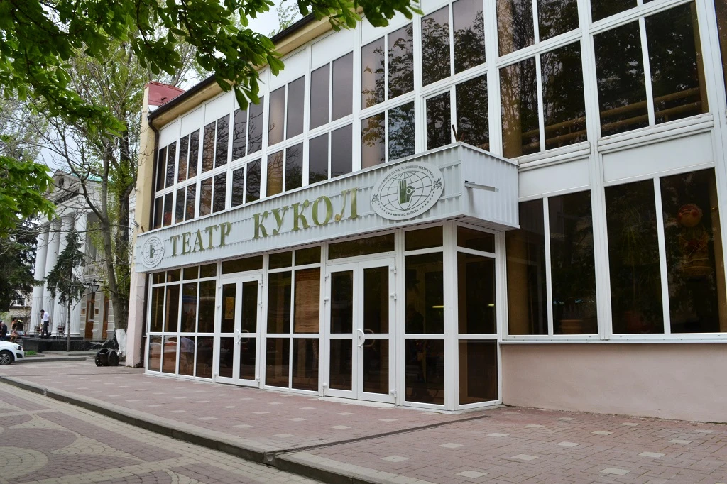 Постер Театр кукол им. В.С. Былкова