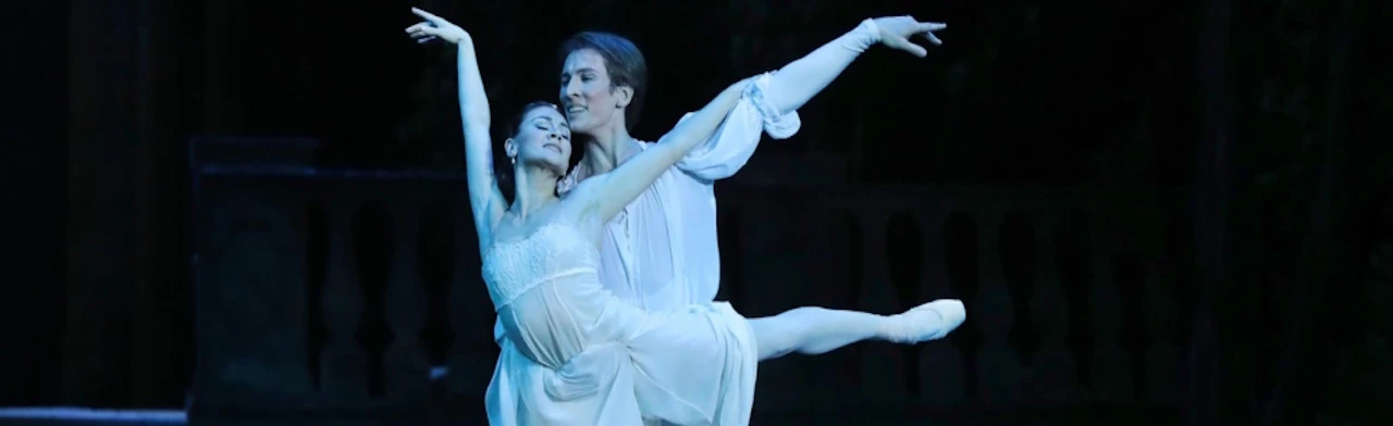 Постер Ромео и Джульетта (РГМТ)