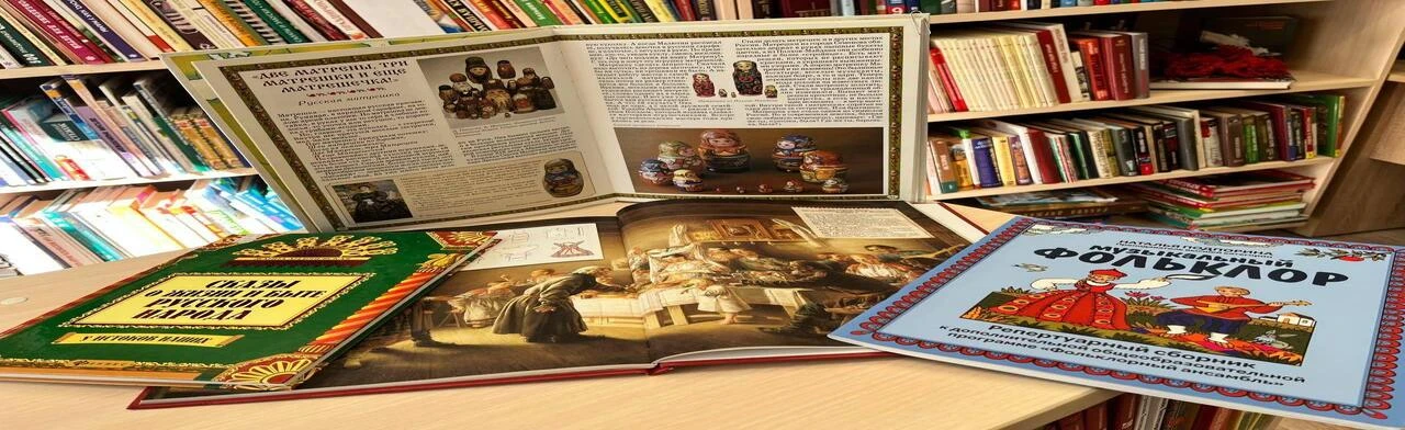 Постер Мир народной культуры. Лекция в Ростове-на-Дону