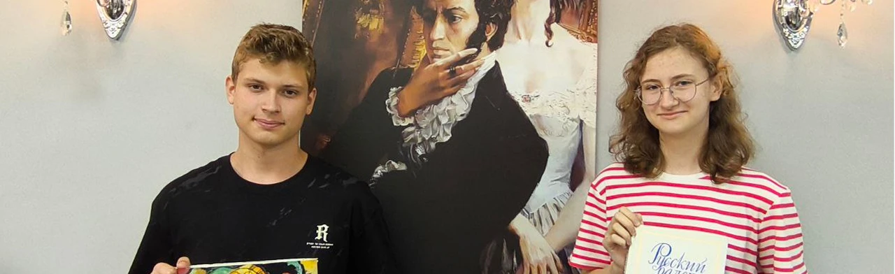 Постер Вечная молодость искусства. Квиз в Ростове-на-Дону