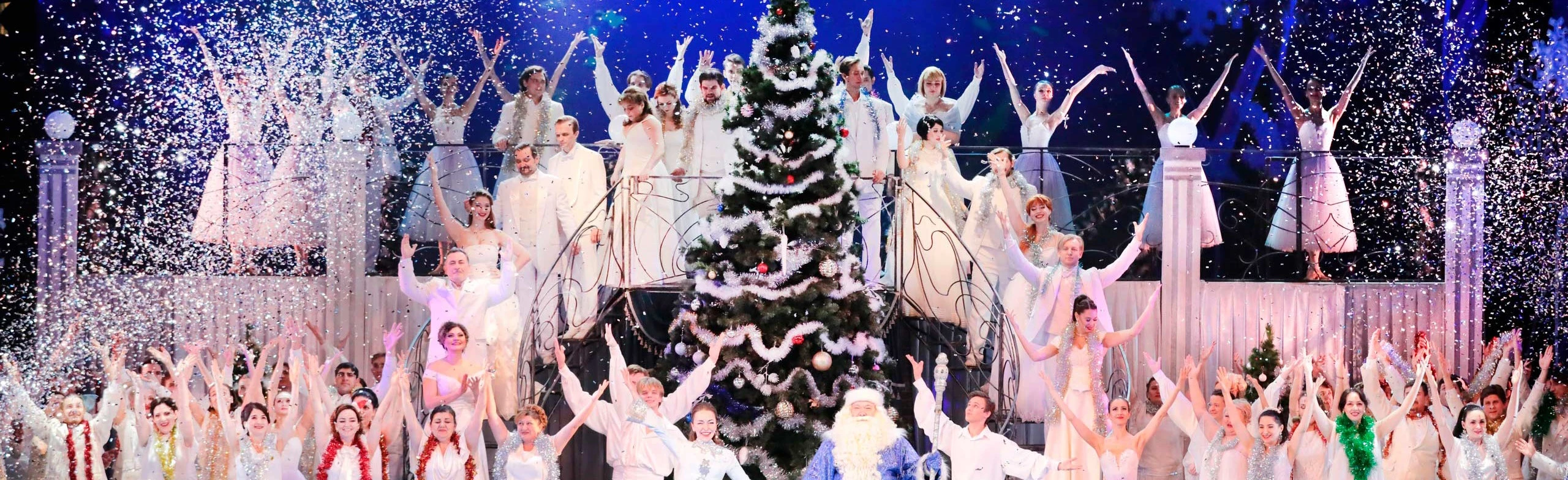 Постер Мелодии новогодней ночи (РГМТ)