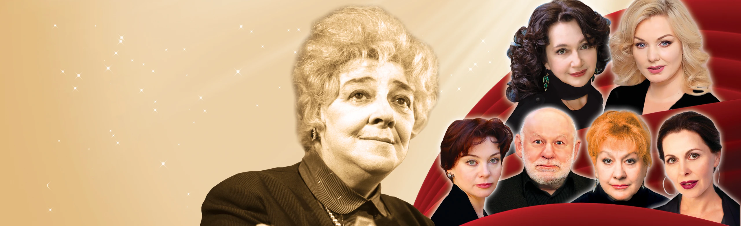 Постер Фаина Раневская. Одинокая насмешница в Ростове-на-Дону