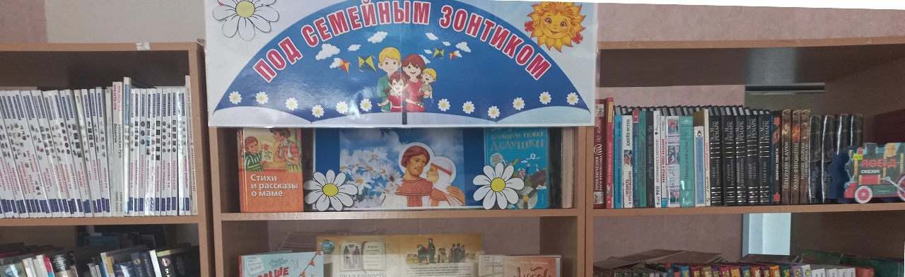 Постер В лабиринтах семейных ценностей: Квиз в Ростове-на-Дону