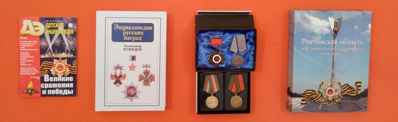 Постер Военно-историческая игра "Победа!"