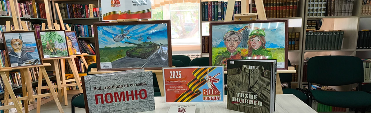 Постер Если забыл о войне - вспомни: Квиз в Ростове-на-Дону