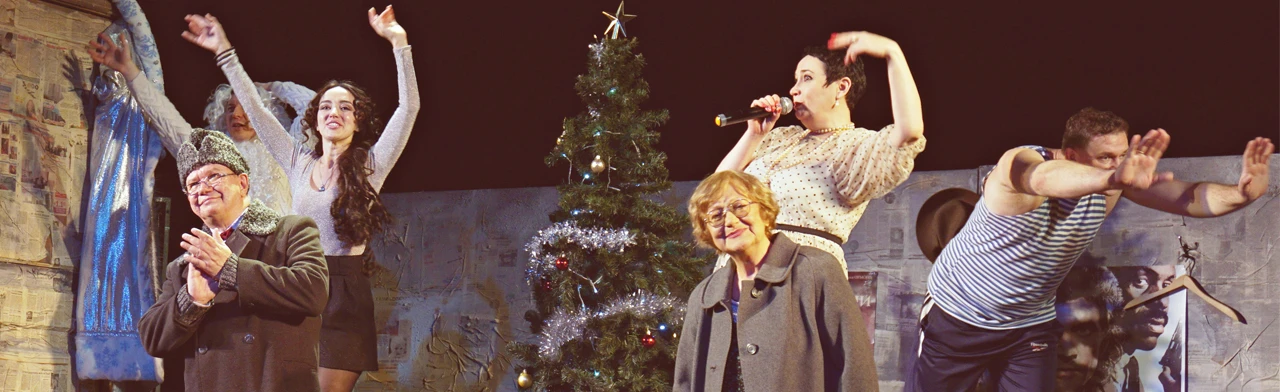 Постер Почти рождественская история (РАТД) в Ростове-на-Дону