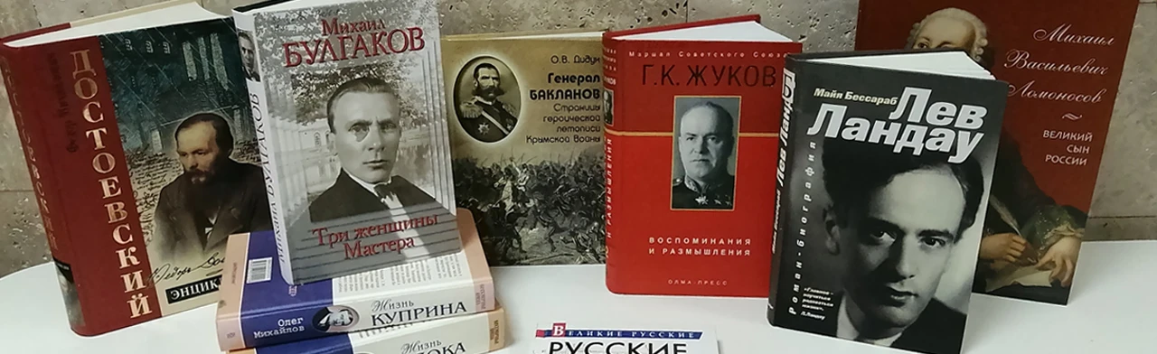 Постер История в лицах в Ростове-на-Дону