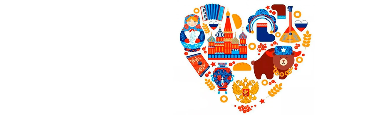 Постер Неофициальные символы России. Интерактивная игра в Ростове-на-Дону