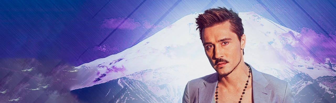 Постер Дима Билан в Ростове-на-Дону