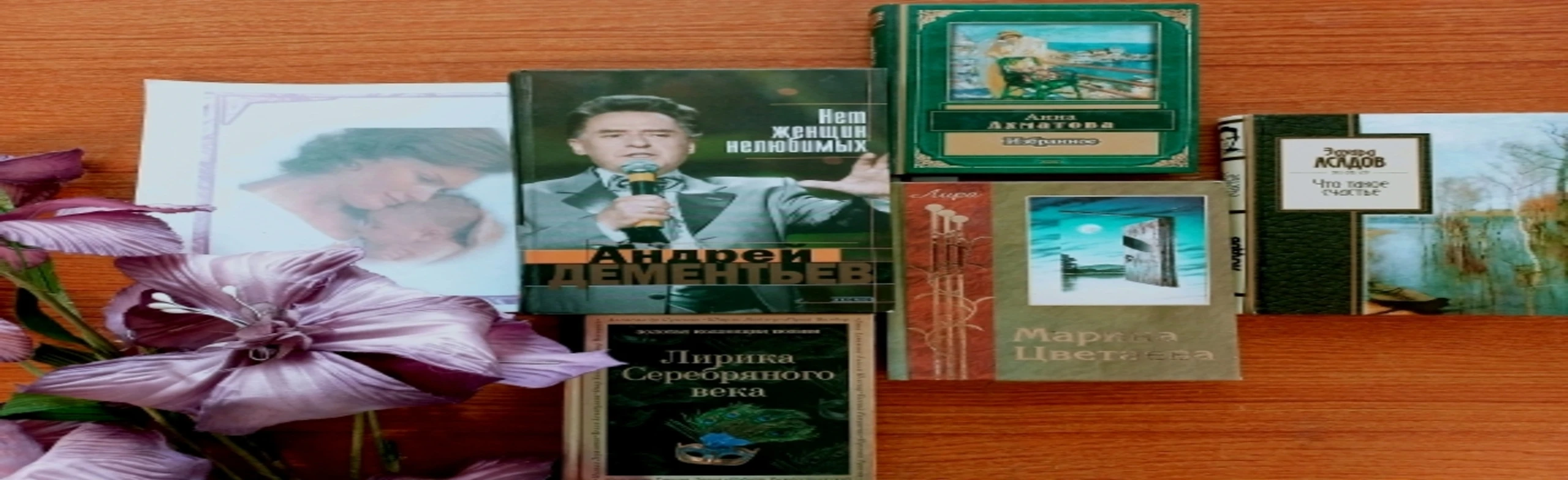 Постер Нет тебя дороже на свете. Поэтический вечер в Ростове-на-Дону