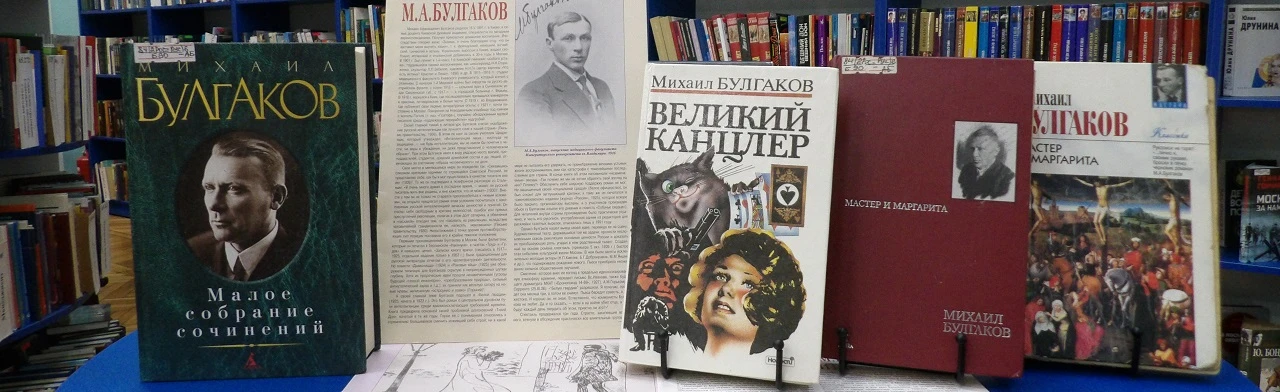 Постер Пороки, преступления и Закон: Литературное судебное заседание в Ростове-на-Дону
