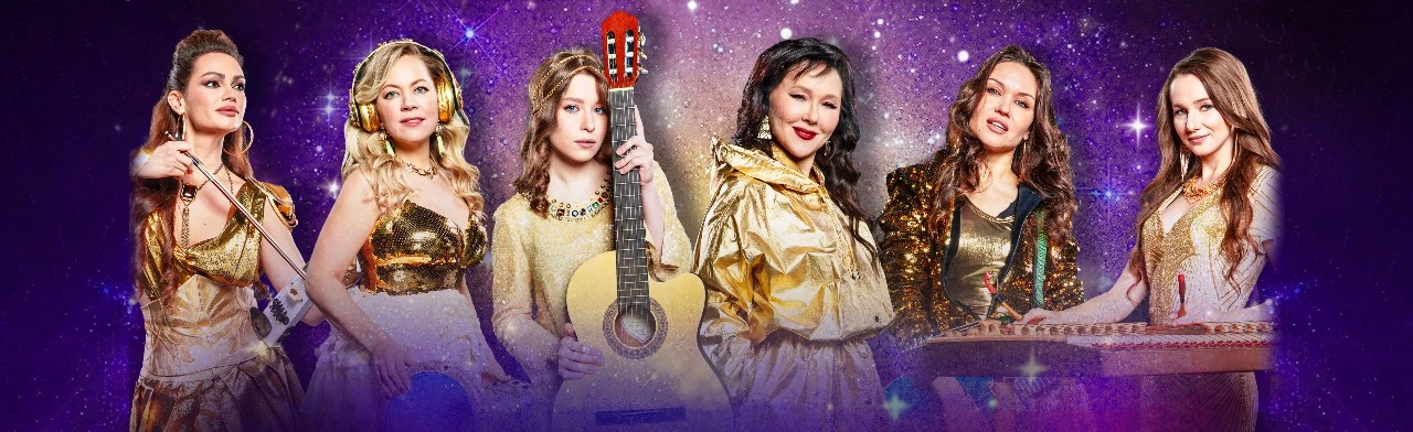 Постер Otta Orchestra