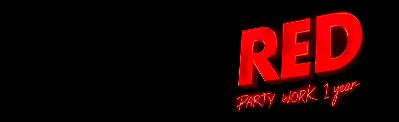 Постер RED by PARTY WORK + AFTERPARTY 3+3 в Ростове-на-Дону