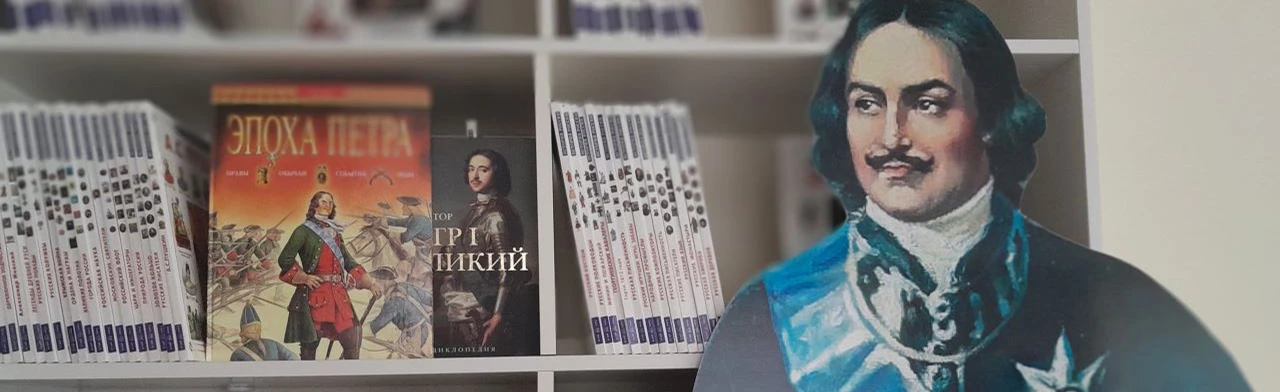 Постер Петровские сваты. Историческая игра в Ростове-на-Дону