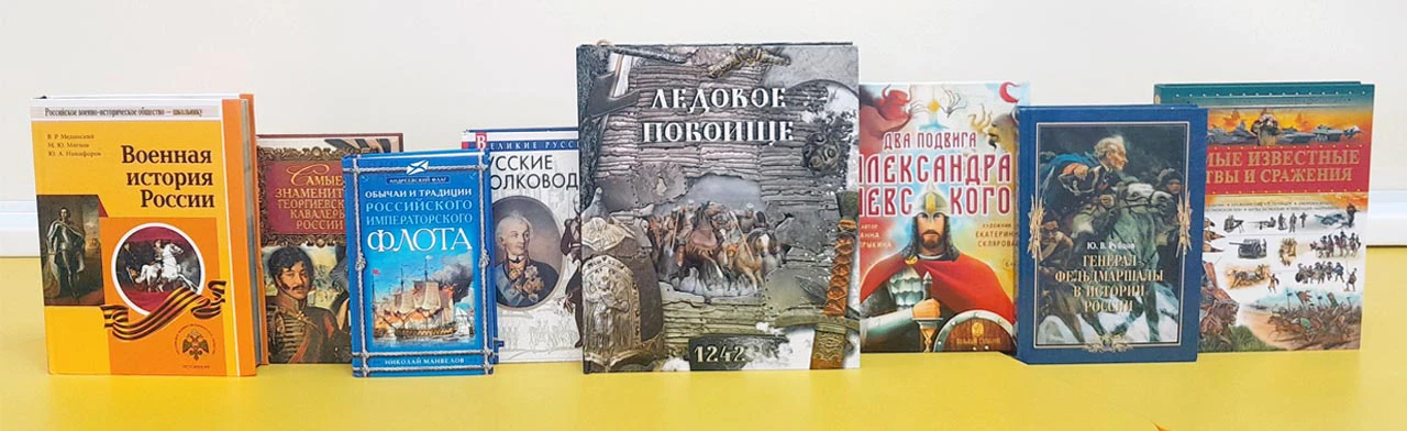 Постер Достойные потомки великой страны. Интеллектуальная игра в Ростове-на-Дону