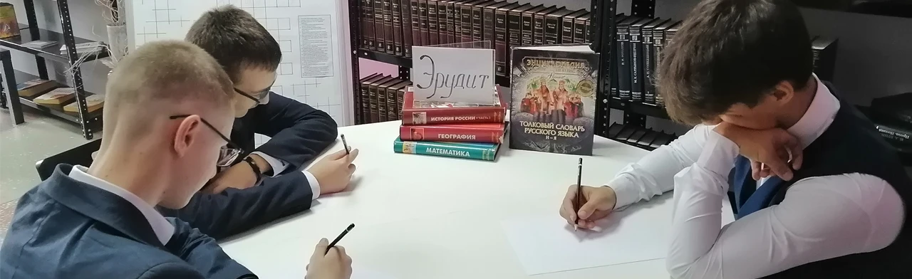 Постер Это мы не проходили