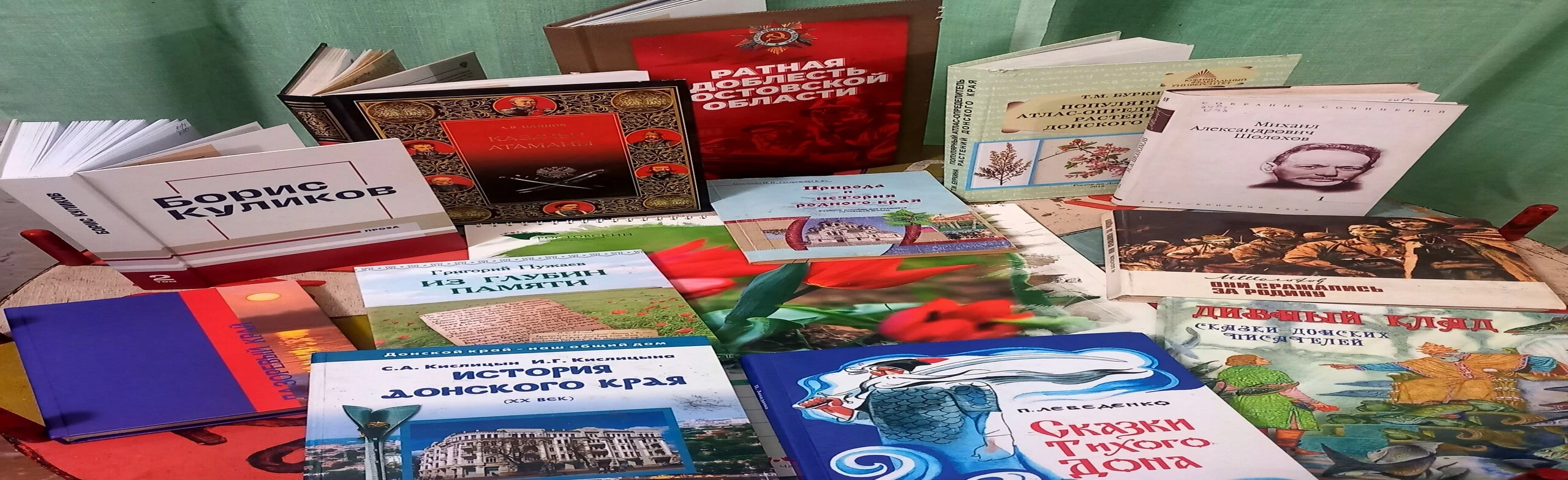 Постер Краеведческий калейдоскоп. Интеллектуальная игра в Ростове-на-Дону