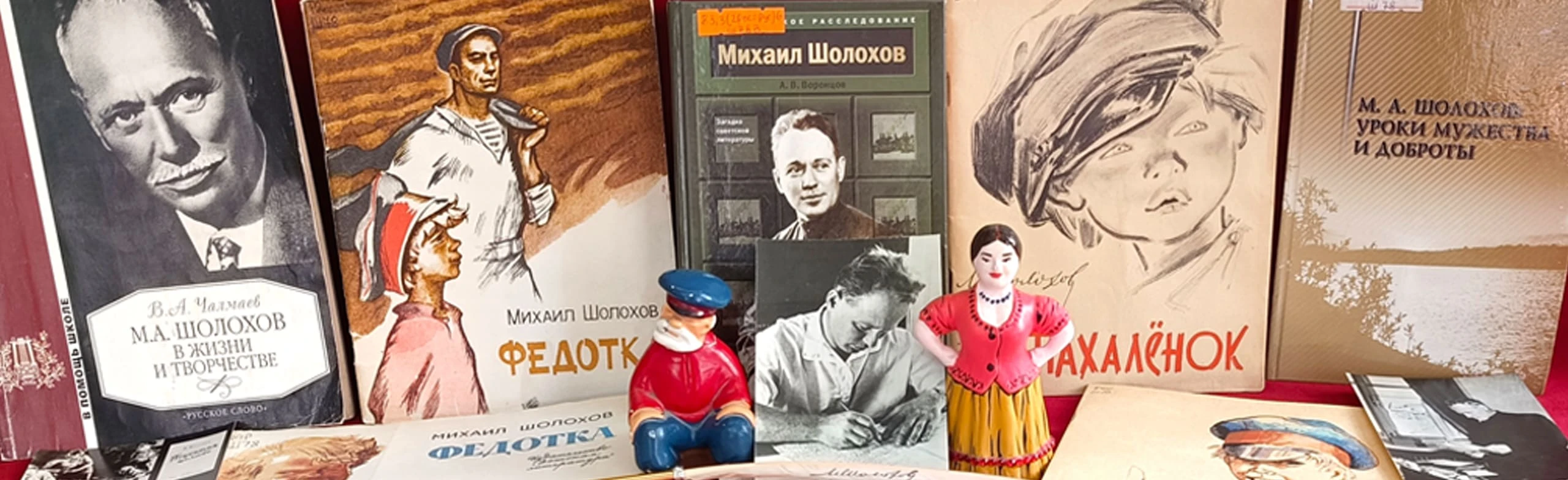 Постер Шолоховские герои и неизвестные художники в Ростове-на-Дону