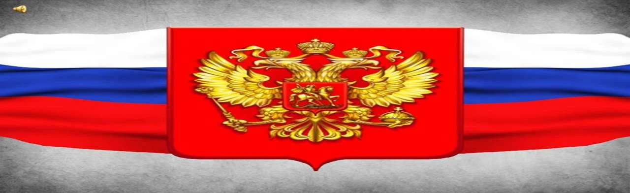 Постер Символы России. Информационный час в Ростове-на-Дону