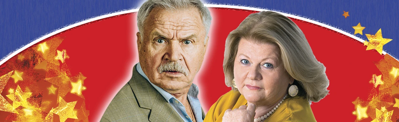 Постер Не в свои сани не садись в Ростове-на-Дону