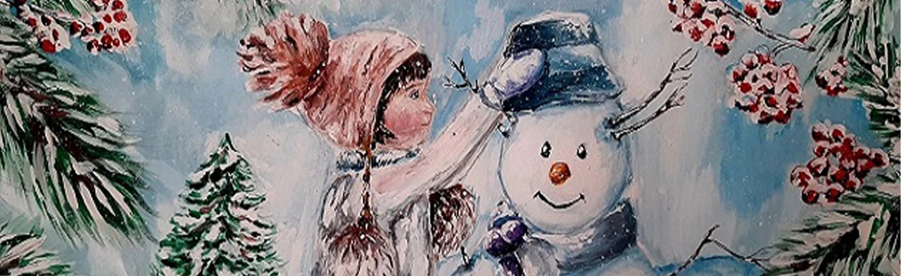 Постер Зимняя сказка. Мастер-класс