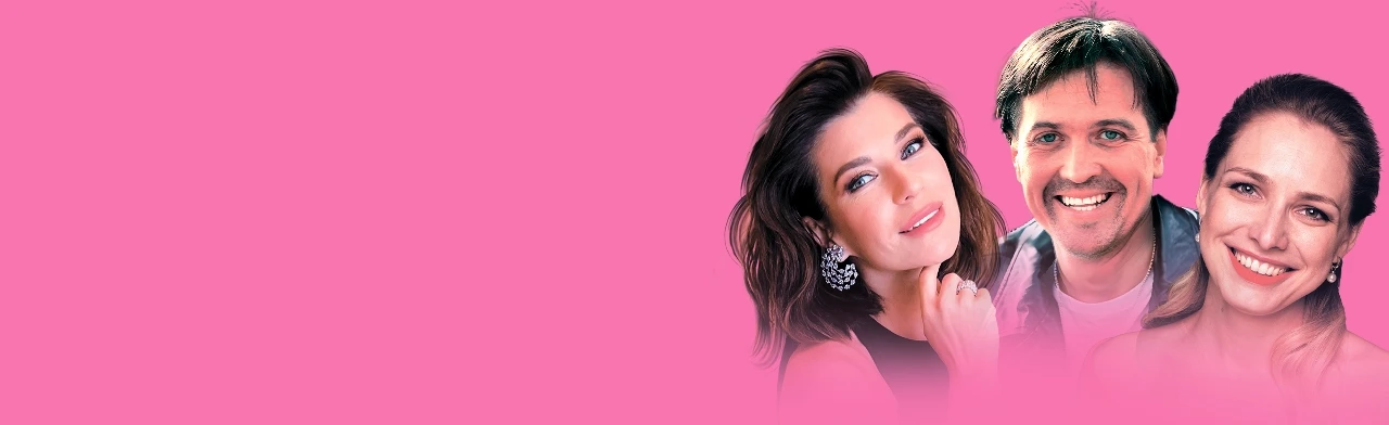 Постер Ты будешь мой