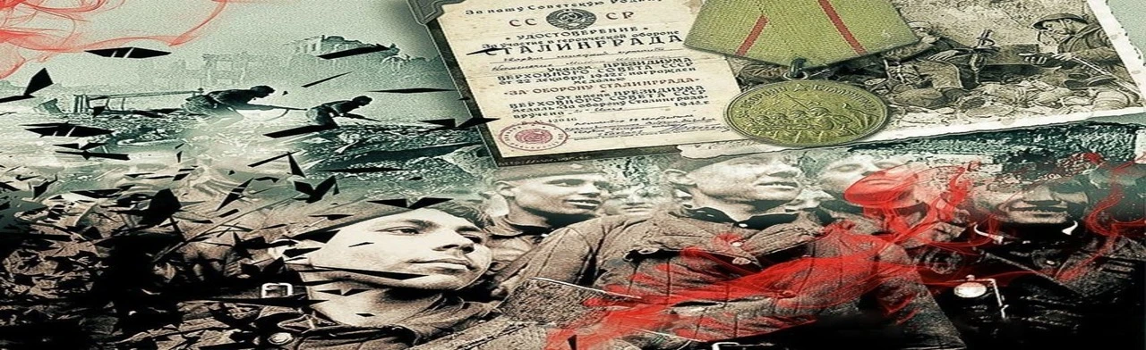 Постер Подвиг и память: Эрудит–игра в Ростове-на-Дону