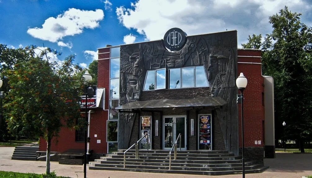 Постер Руки Вверх! Бар (ex DEEP)