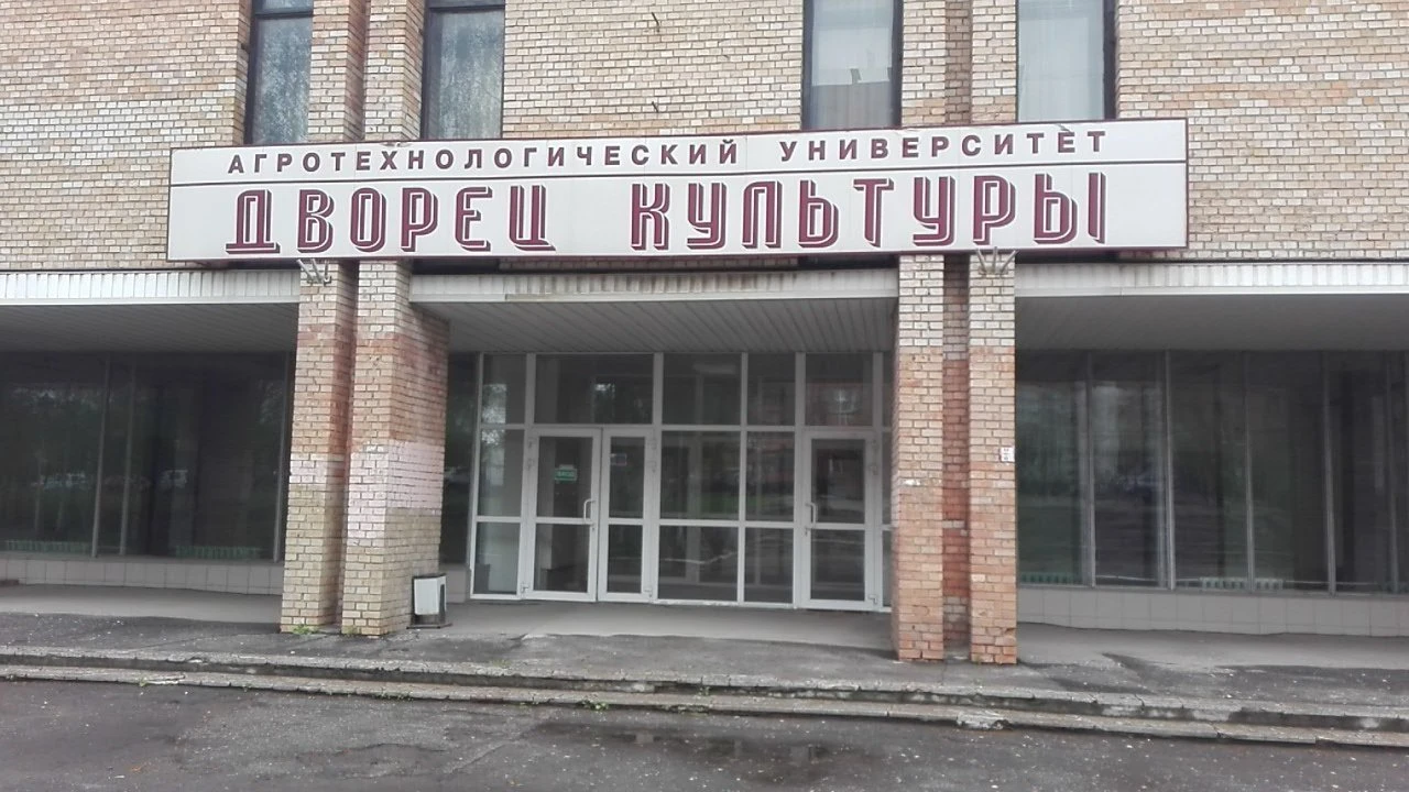 Постер Дворец Культуры РГАТУ