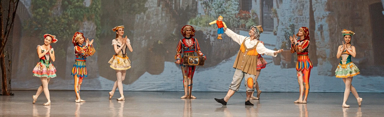 Постер Балет "Буратино"