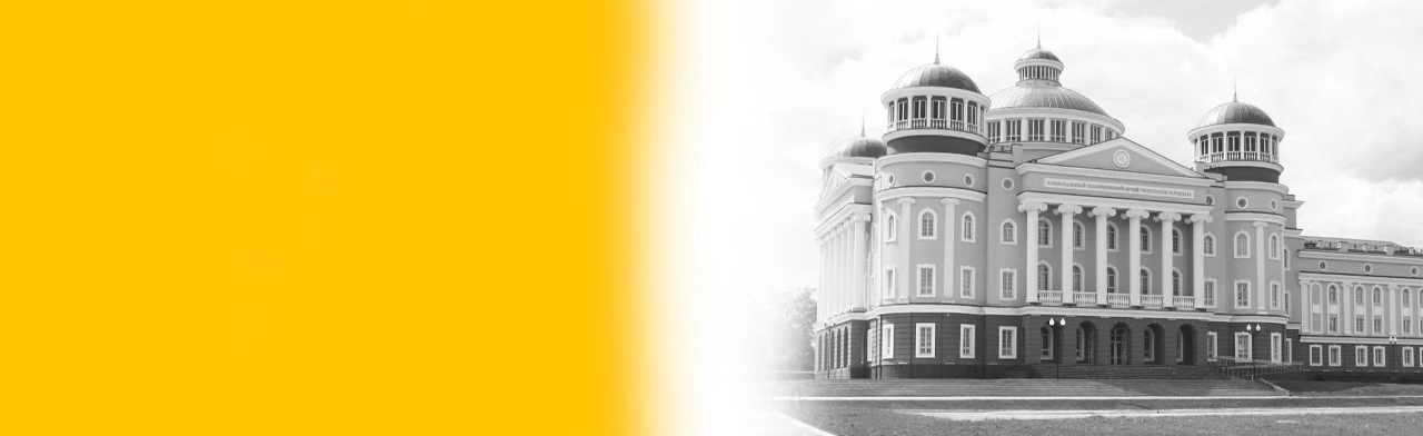 Постер Тематическая экскурсия по историческому залу