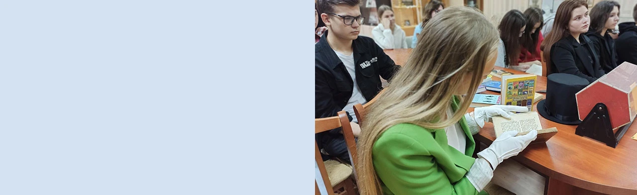 Постер Правила хорошего тона. Мастер-класс