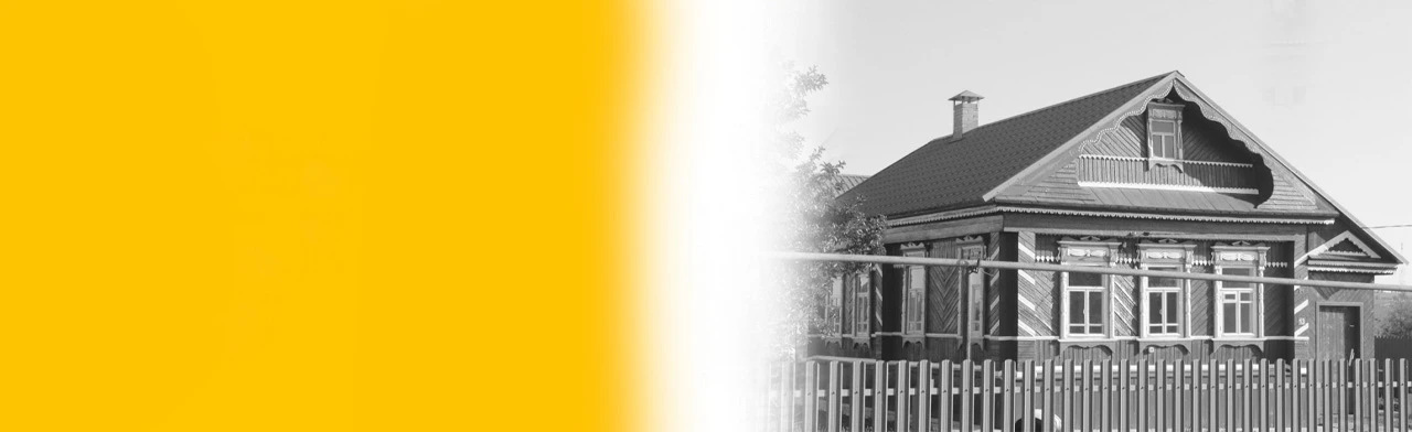 Постер Музейно-культурный центр "Дом Традиций" в Саранске